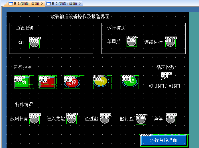 DY320-基于三菱PLC及触摸屏组态王的散料输送设备控制系统设计
