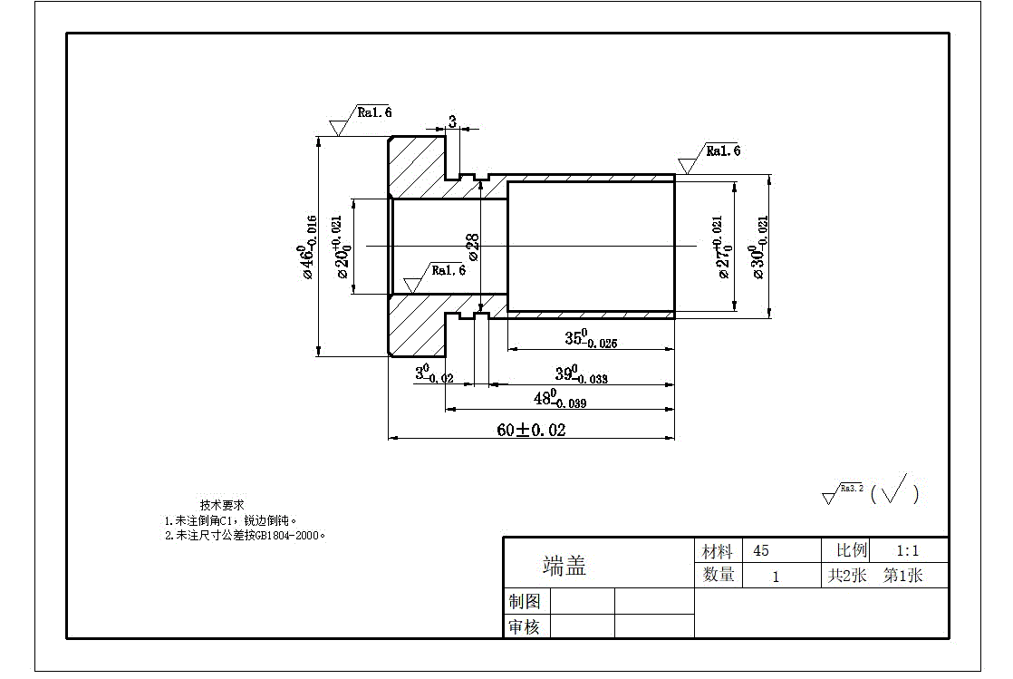 SC163-端盖工艺分析UG编程CAD制图刀具量具设计数控编程夹具设计