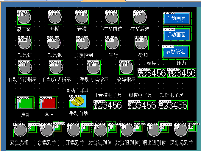 DY573-基于三菱PLC及触摸屏的注塑机控制系统设计