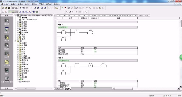 DY580-基于西门子S7-200 PLC的三层电梯自动控制系统3层电梯