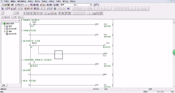 DY585-基于三菱PLC的霓虹灯控制系统的设计