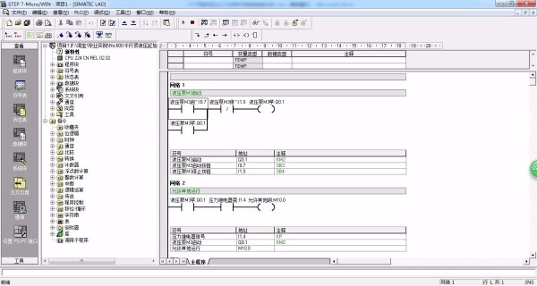 DY600-基于PLC的千斤顶液压缸加工机床电气控制系统的设计