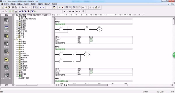 DY607-基于S7-200 PLC的模压机控制系统设计