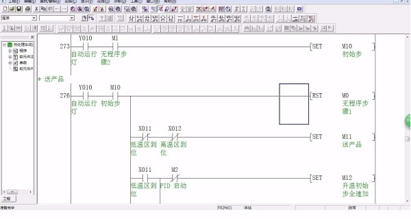 DY610-基于三菱PLC的热处理车间温度控制系统设计