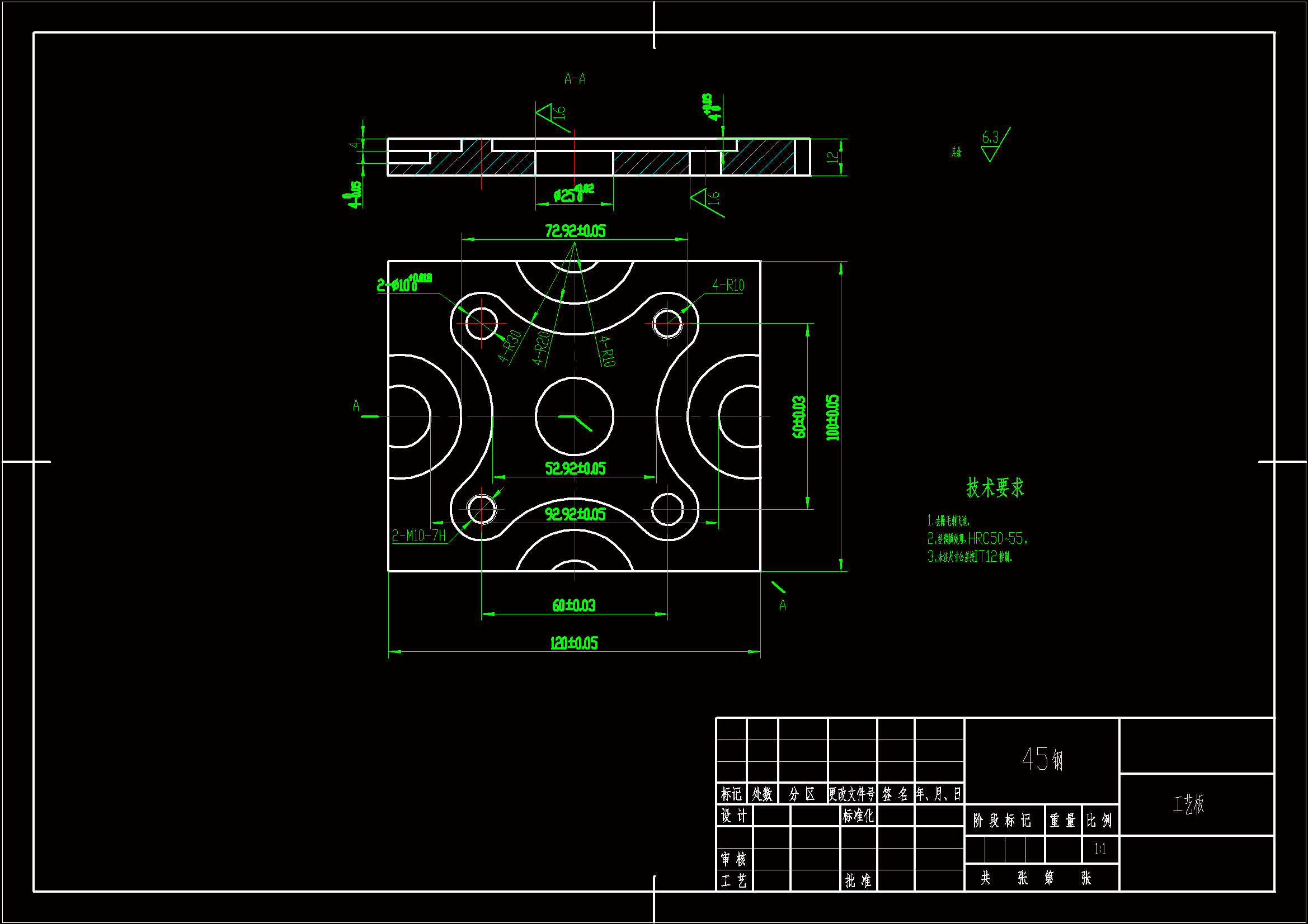 SC164-工艺板的加工工艺分析及数控编程