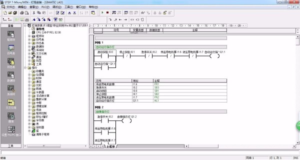 DY662-基于S7-200 PLC的灯泡安装工作站的控制系统设计