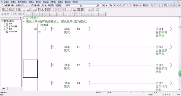 DY676-基于三菱PLC的辅食机控制系统设计