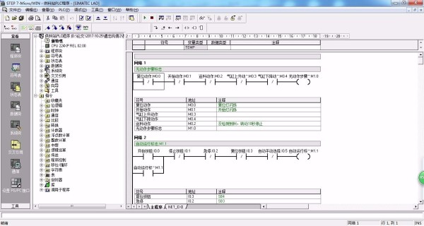 DY704-S7-200 PLC柔性生产线供料、搬运单元综合程序设计