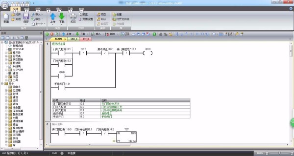 DY728-基于S7-200 PLC自动门控制(旋转门)系统设计