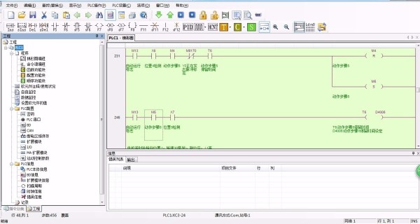 DY748-自动组装旋转工作台的PLC控制信捷PLC步进