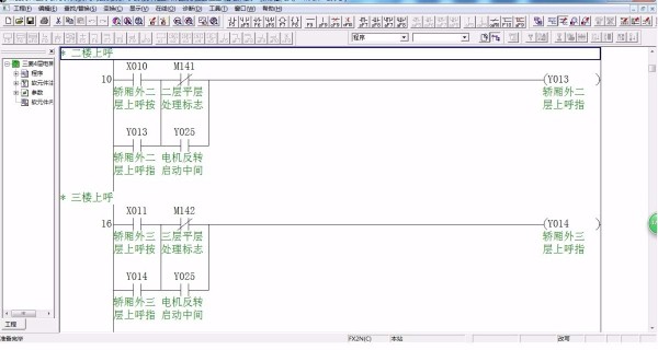 DY766-基于三菱PLC的电梯控制系统的设计4层四层电梯