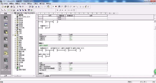 DY955-基于西门子S7-200的货物分拣系统的设计8区快递分拣八区