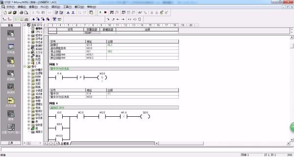 DY1040-基于S7-200 PLC刷卡洗车控制系统设计