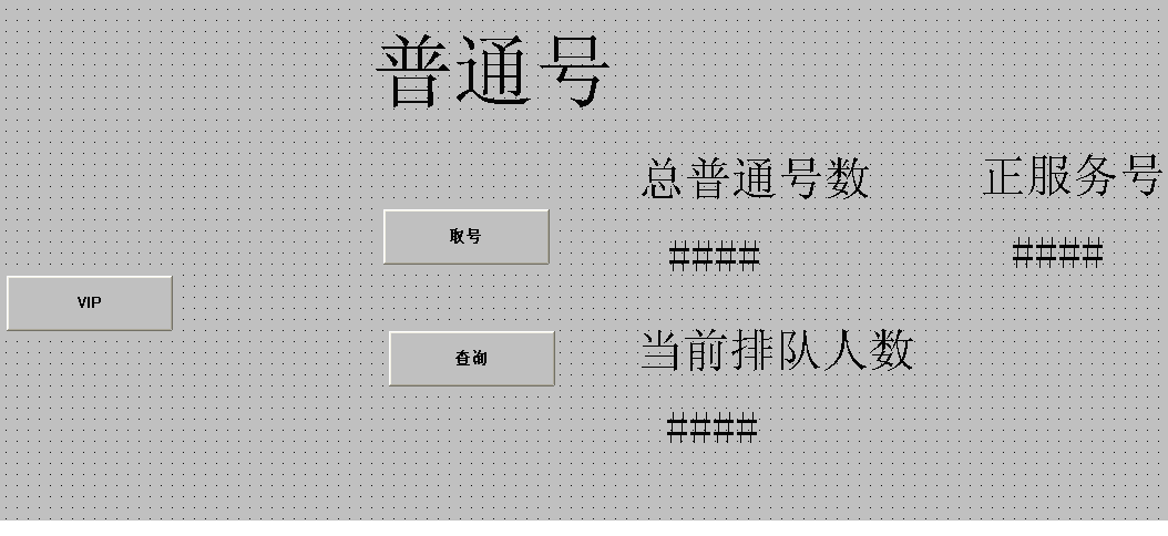 N519-基于S7-200 PLC和组态王银行排队叫号系统设计