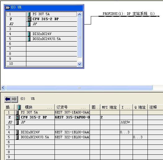 DY1207-基于S7-300的药品自动包装机控制系统的设计