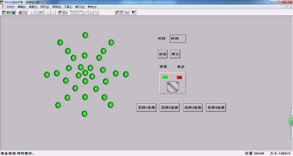 DY1226-基于三菱PLC和MCGS组态音乐喷泉控制系统设计