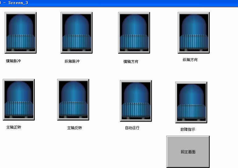 DY1228-基于台达PLC和台达触摸屏的C616车床改造