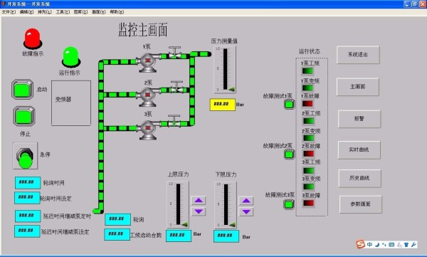 DY1229-基于S7-300 PLC和组态王组态变频恒压供水监控3泵三泵