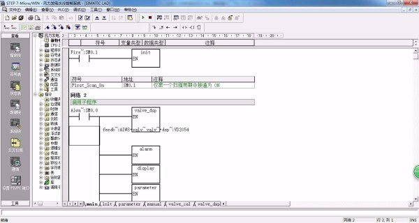 P886-基于西门子S7-200 PLC风力发电水冷控制系统设计