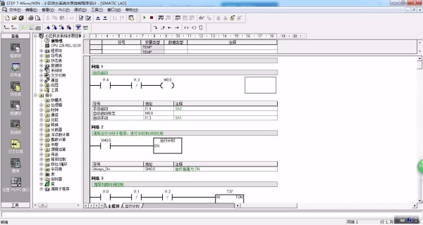 DY021-基于西门子S7-200 PLC小区供水系统水泵控制程序设计