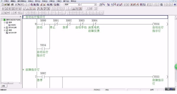 DY033-三菱PLC建筑机械手电气控制系统设计