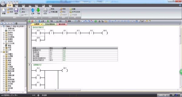 DY037-S7-200smart PLC全自动双面钻电气控制系统没计