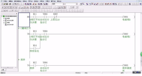 DY042-基于三菱PLC的液体搅拌器控制系统设计