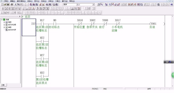DY116-基于三菱PLC的电镀流水线自动控制系统设计