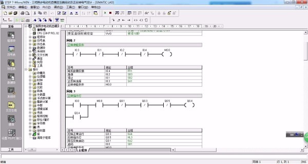DY127-基于S7-200 PLC的三相异步电动机自耦变压器启动及正反转