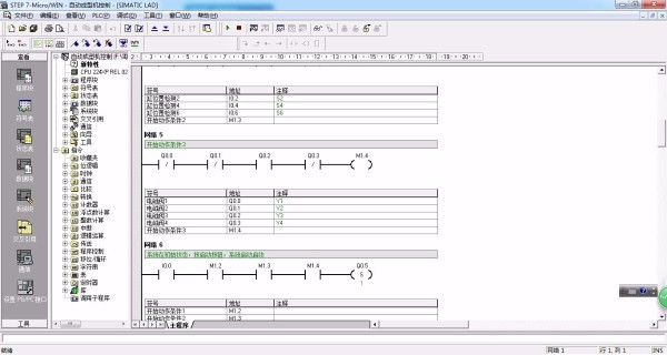 DY140-基于S7-200 PLC的自动成型机控制系统设计