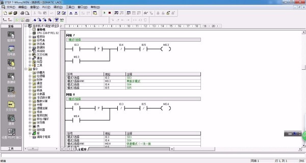 DY153-全自动洗衣机的S7-200 PLC控制