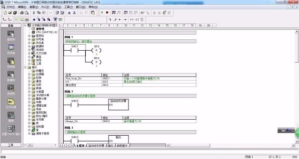 DY151-基于S7-200PLC的十字路口带倒计时显示的交通信号灯控制系统设计