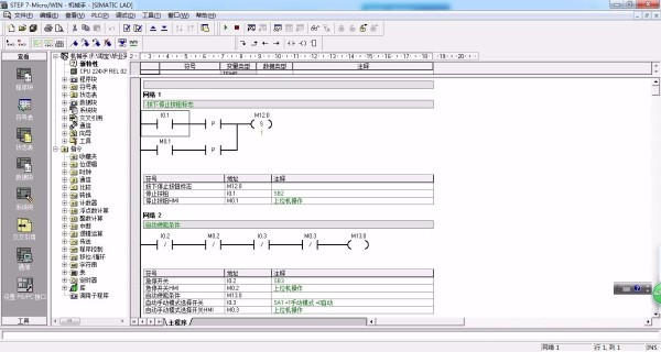 DY183-基于S7-200PLC机械手控制系统实训