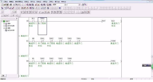 DY187-基于三菱PLC的自动门控制系统设计