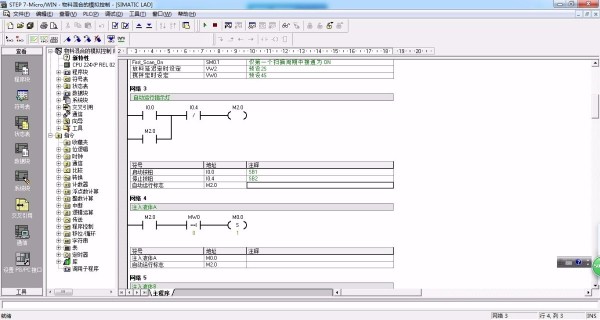 DY251-基于S7-200 PLC的4泵供水控制系统设计