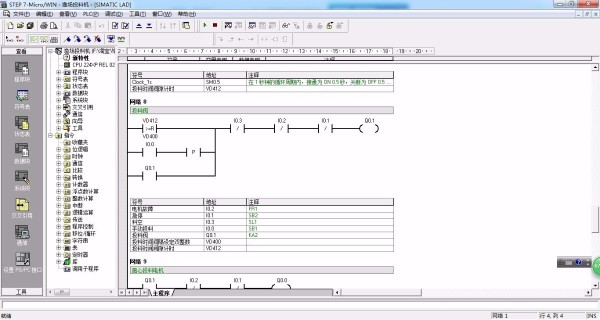 DY278-基于西门子S7-200 PLC对渔场投料机投料系统的设计