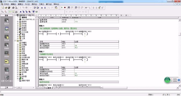DY296-基于S7-200 PLC的智能厕所控制系统的设计
