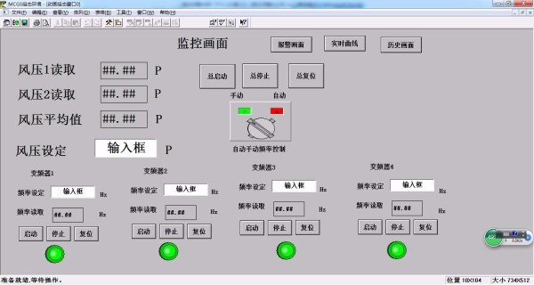 DY300-三菱 mcgs 三菱变频器与西门子PLC的通讯及三菱变频器的应用