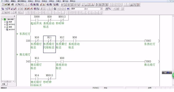DY343-基于三菱PLC的交通灯系统设计