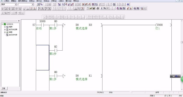 DY353-基于三菱PLC的简单霓虹灯(礼花之光)控制设计