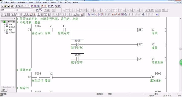 DY488-基于三菱PLC的传送带灌装设计灌装控制系统饮料灌装控制系统