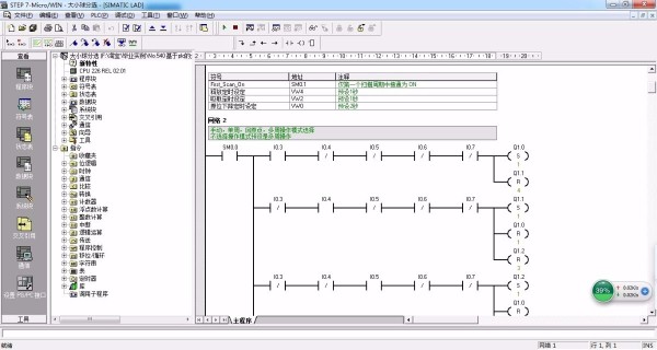DY540-基于S7-200PLC的大小球分选系统大小球分拣电气控制设计机械手