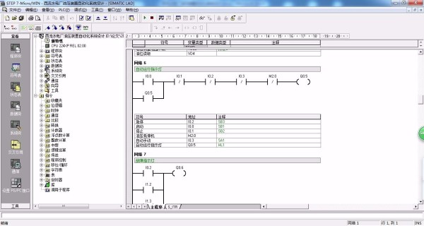 DY566-基于S7-200 PLC的西流水电厂油压装置自动化系统设计