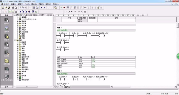 DY597-基于S7-200 PLC的步进控制系统的设计