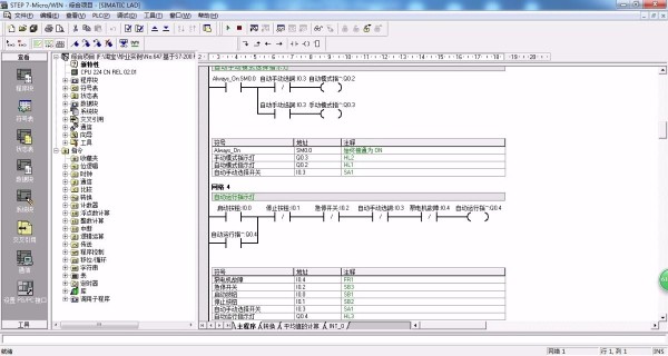 DY647-基于S7-200 PLC的水塔水位控制系统电气设计