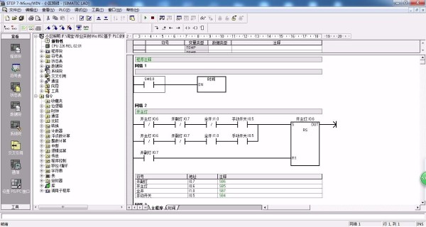 DY652-基于PLC的照明节能装置设计与开发-小区照明