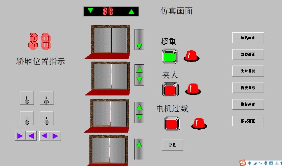 DY668-基于组态王的电梯监控系统设计4层电梯四层电梯