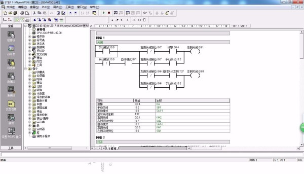Z1768-基于西门子S7-200 PLC的道口护栏自动控制系统设计