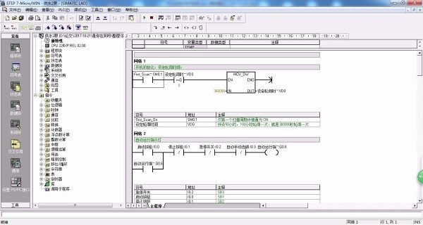 DY708-基于S7-200 PLC的供水控制的电气控制设计