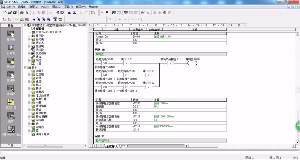 DY714-基于S7-200 PLC的倒车雷达控制系统的设计
